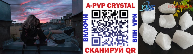 ОМГ ОМГ ТОР  Отрадный  нарко площадка состав  Alpha PVP мука 