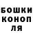 Гашиш гарик Alo Perez