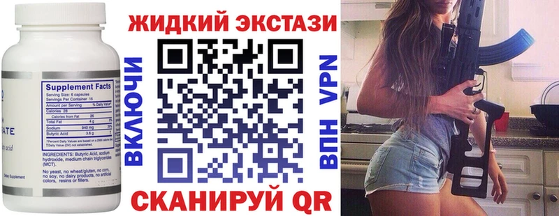 БУТИРАТ оксана Отрадный