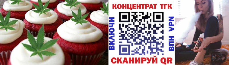 Cannafood марихуана Отрадный