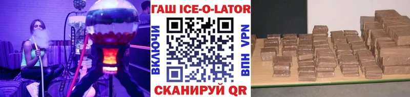 Гашиш хэш Отрадный