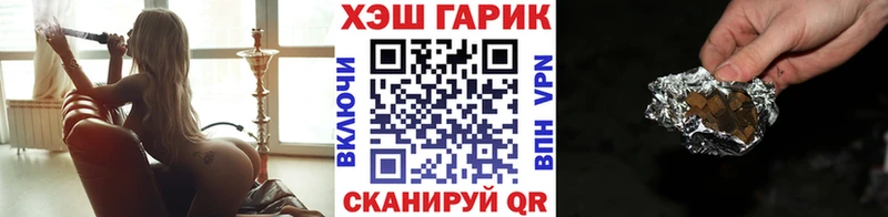 ГАШИШ hashish  Отрадный 