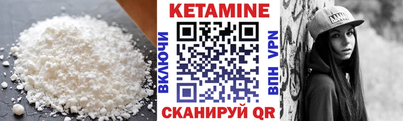 mega как зайти  Отрадный  КЕТАМИН VHQ  цены  