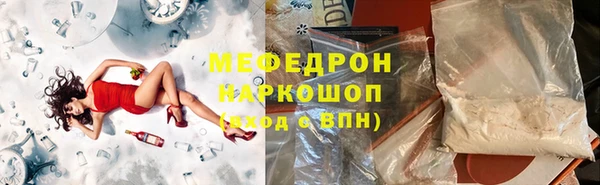 прущие грибы Надым