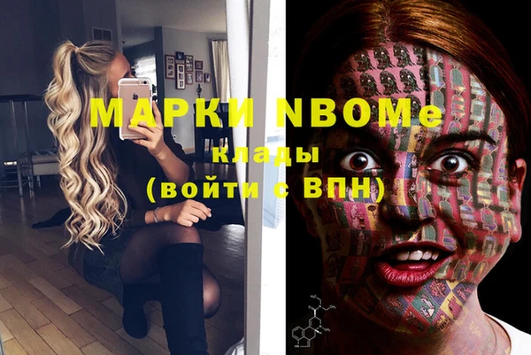 гашиш Навашино
