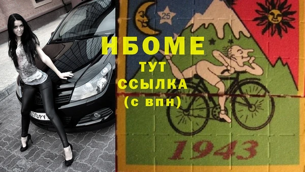 гашиш Навашино
