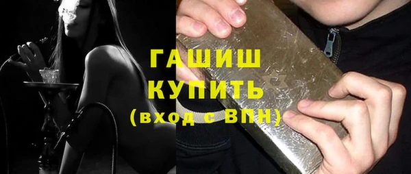 прущие грибы Надым