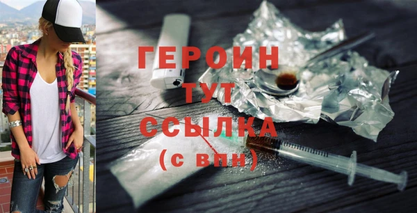 прущие грибы Надым