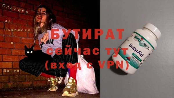 синтетический гашиш Нефтекумск