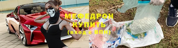 прущие грибы Надым