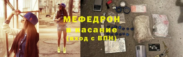прущие грибы Надым