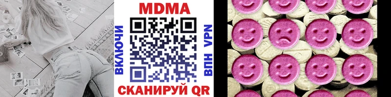 MDMA кристаллы  Отрадный 