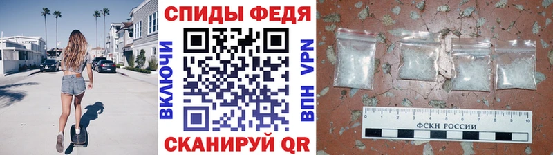 МЕТАМФЕТАМИН винт наркошоп Отрадный
