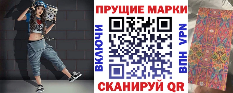 KRAKEN маркетплейс  Отрадный  Марки 25I-NBOMe 1,5мг 