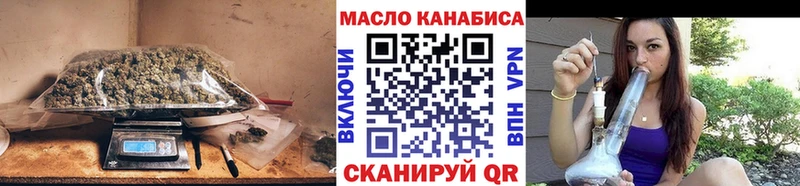 наркота Отрадный ТГК концентрат